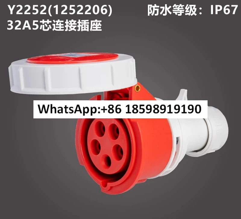 A5 코어 32A 방수 산업플매트 카펫 러그 홀더 커넥터 Y0252Y1252Y2252Y3252 Yida IP67
