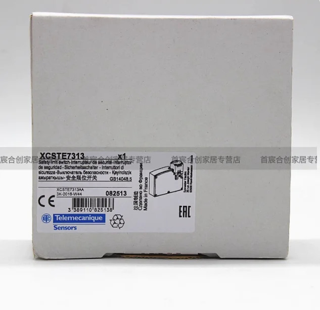 SCHNEIDER 안전 도어 스위치 XCS-TE 플매트 카펫 러그XCSTE7313 전자기 코딩 보호 잠금 장치