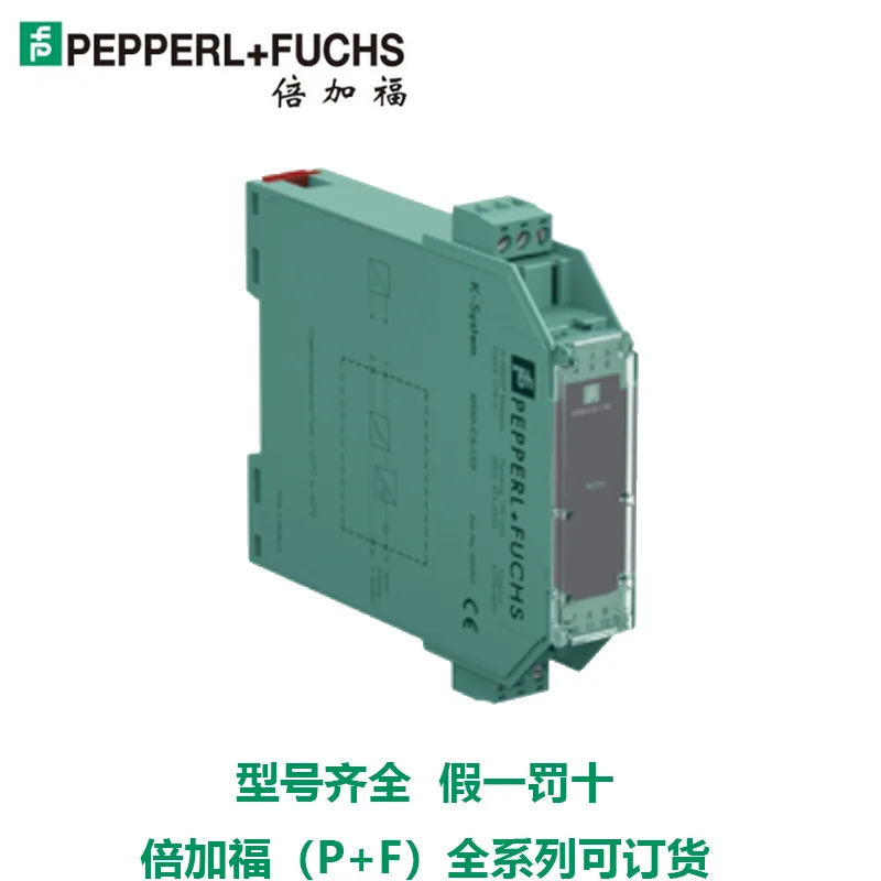 독일 안전 KFD0-CS-1.50 격리 P/F 포장