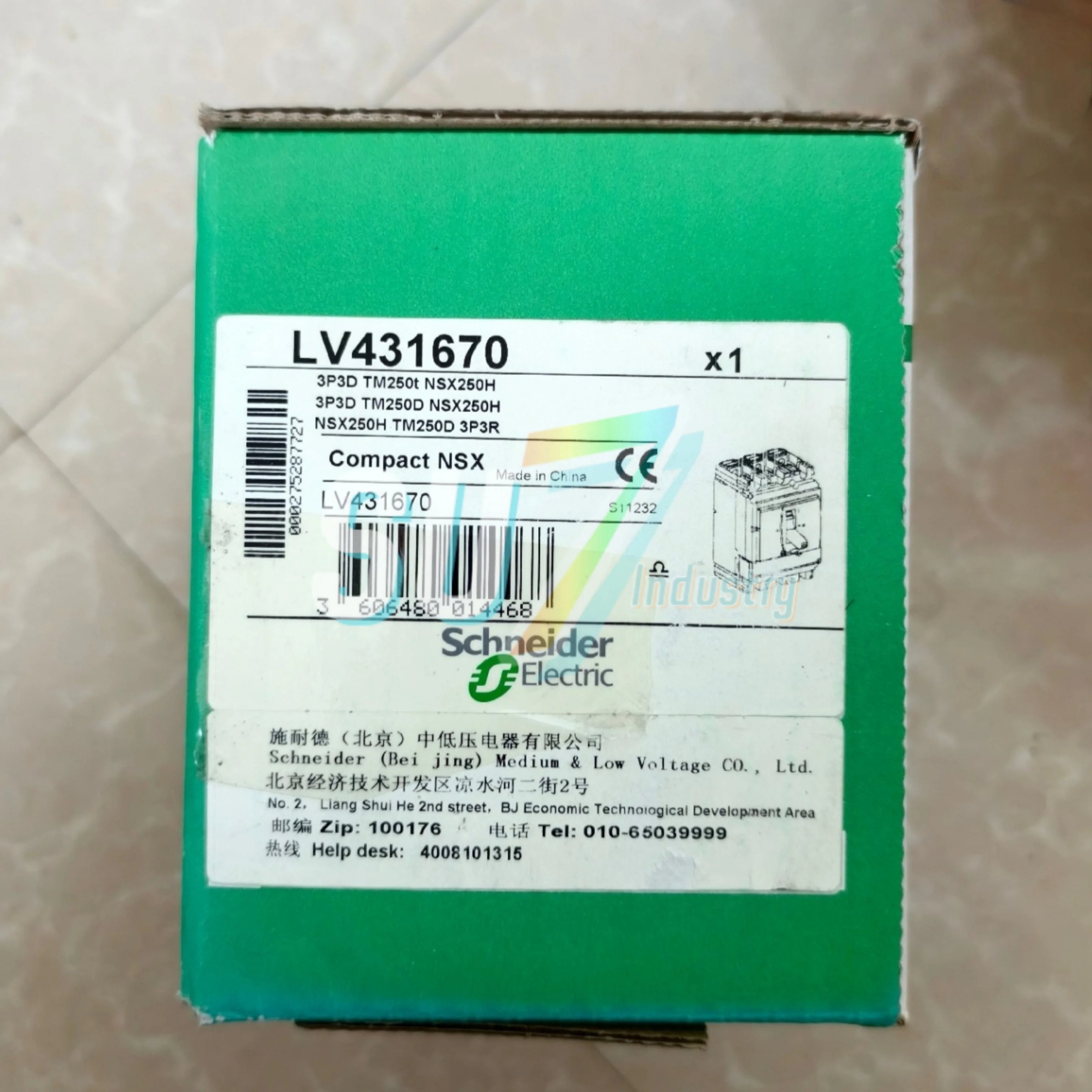 LV431631 LV431670 회로차단기 신규 입고