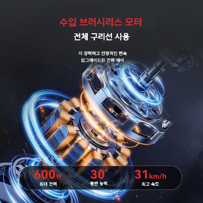 전동킥보드 접이식성인 42V 경량 출퇴근 긴 배터리 전기 퀵보드 이미지 8