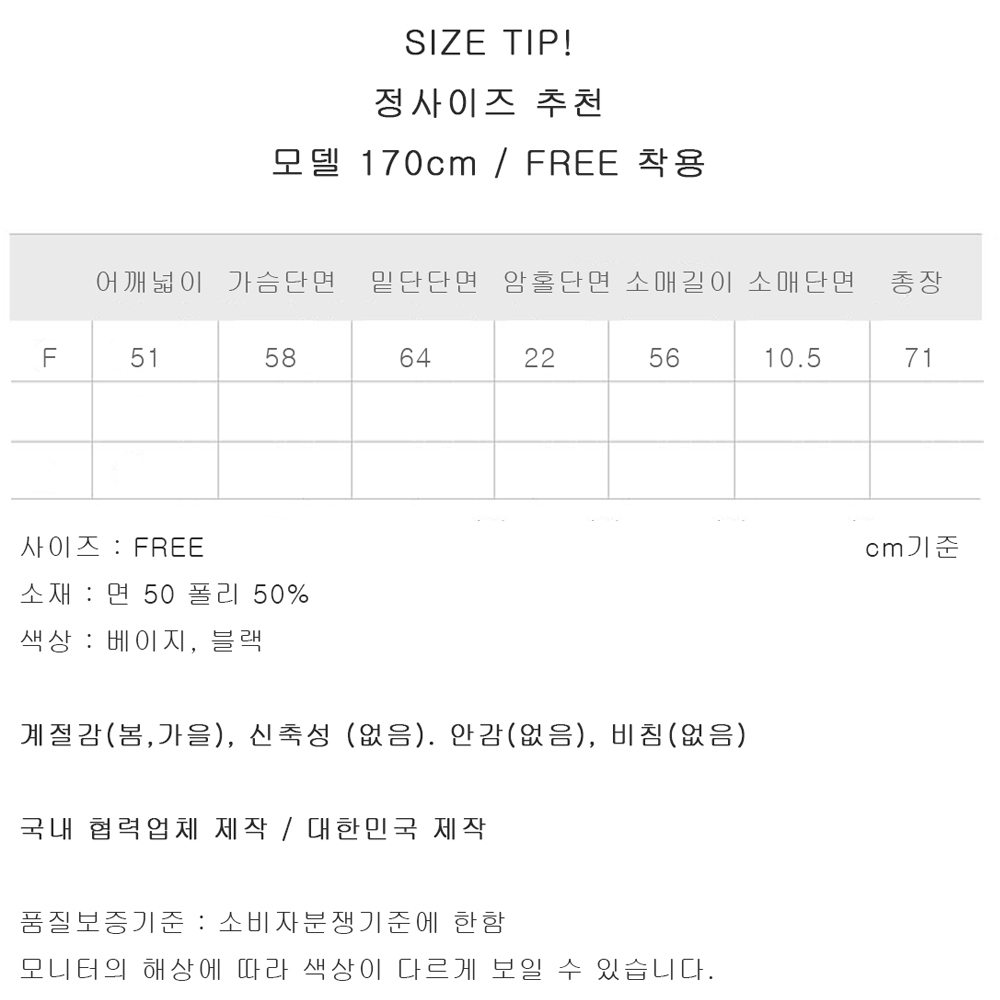 여성 스트라이프 셔츠 세미 오피스룩 긴팔 남방 비즈니스 캐주얼 루즈핏 출근룩 - 상세 이미지 5