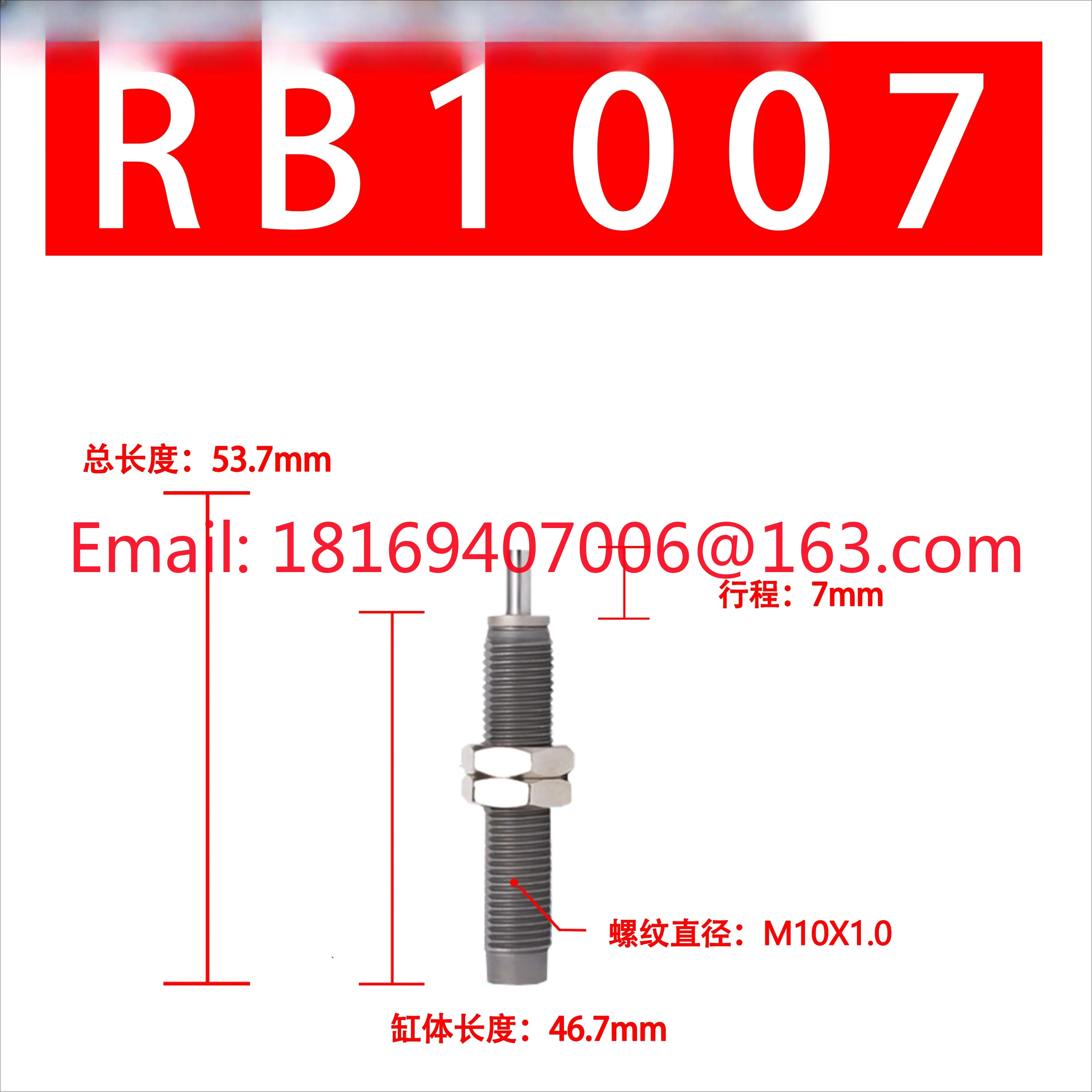 버퍼 RB/RBC0806 1007 1411 1412 0604 2725-S-X692