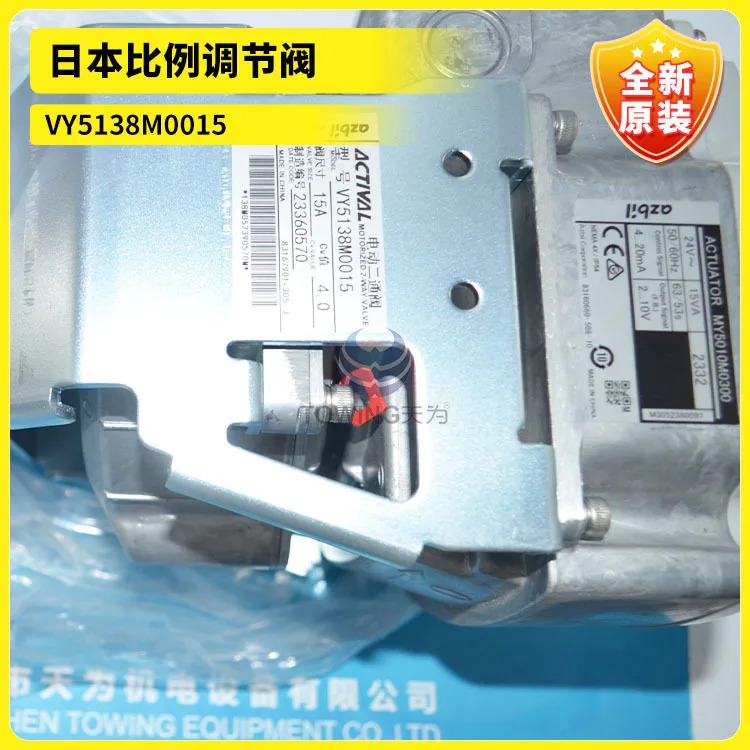 오리지널 일본 비례 제어 밸브 VY5138M0015