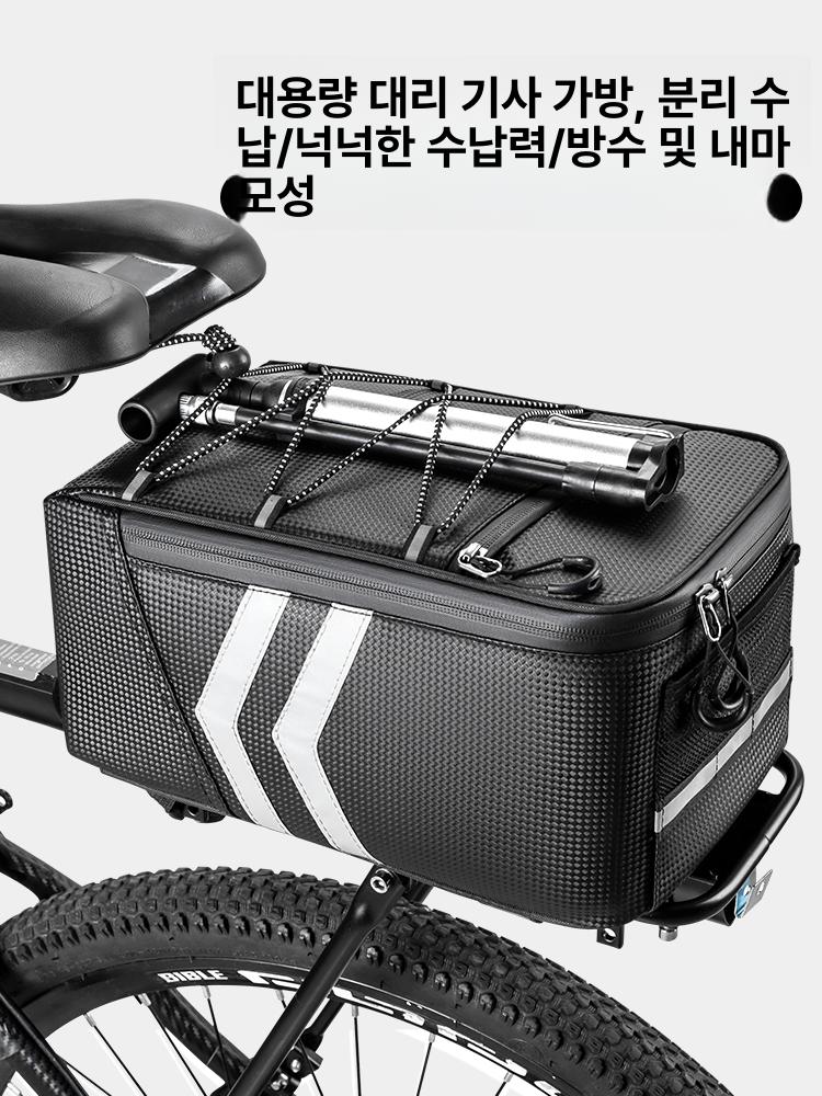 자전거배달가방 테일박스 하드케이스 전기자전거 끈 트렁크 대용량 가방 - 상세 이미지 2