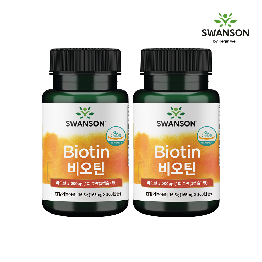 스완슨 비오틴 5,000mcg 100캡슐, 2개 - 상품 이미지
