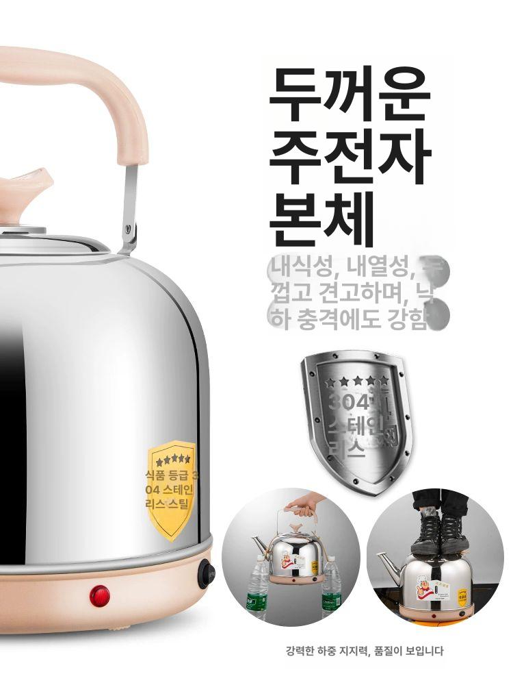 전기주전자 스테인리스 보온포트 대용량 여행용 휴대용 포트기 - 상세 이미지 4