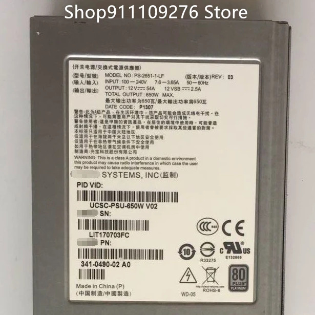 시스코 C240/C220 M3 PSU 서버 전원공급장치 PS-2651-1-LF DPS-650AB-2 A UCSC-PSU-650W V02
