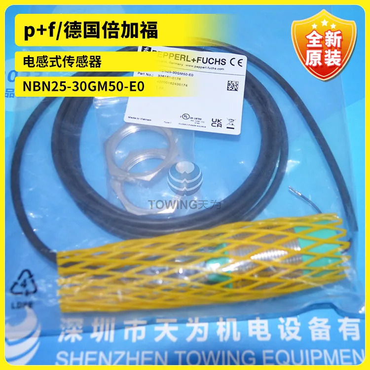 NBN25-30GM호환50-E0 독일 P F 유도 센서 신