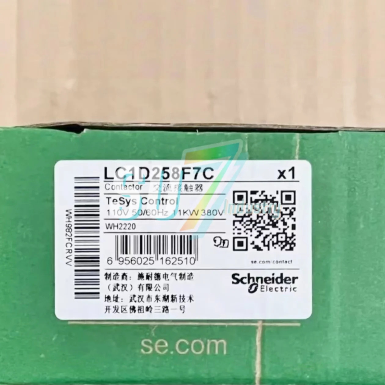 접촉기 LC1D258F7C LC1D65AR7 신규 입고