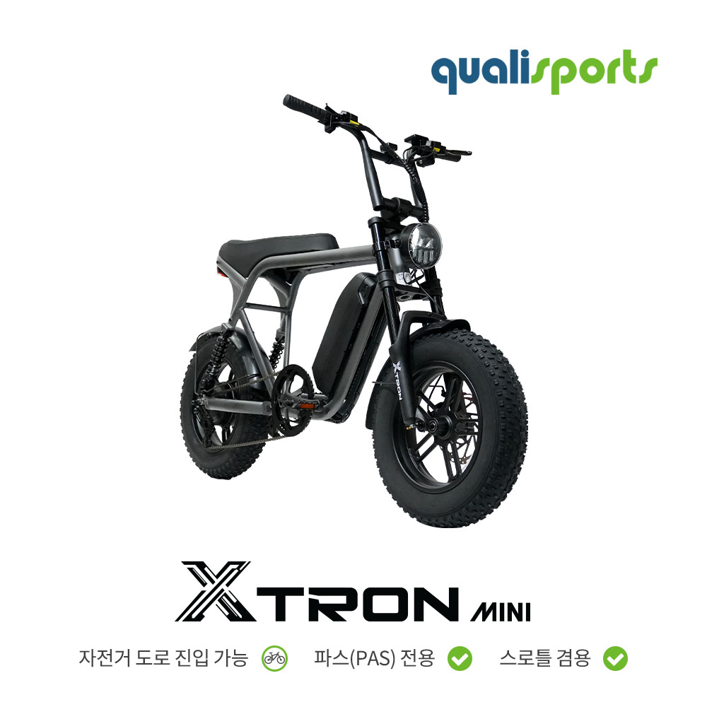 전기자전거 엑스트론 미니 48V 500W 팻바이크 전기자전거 구매가이드