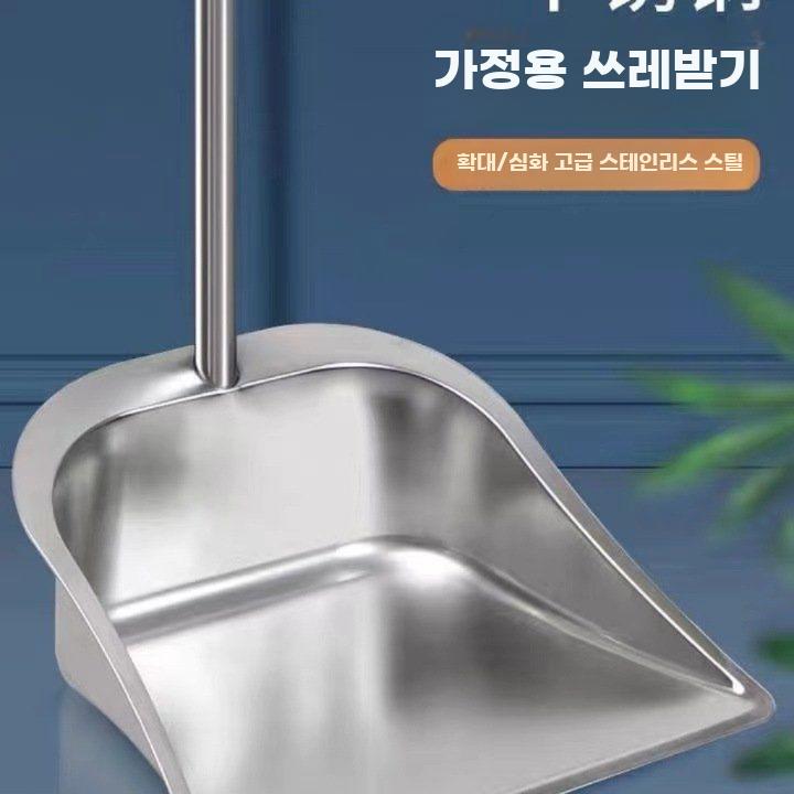 스테인리스 빗자루 쓰레받이 스텐 쓰레받기 바닥청소 미용실 사각 빗자루 세트 - 상세 이미지 3