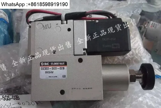 SMC 저항기 DZ322-5DZ-02 DZ322-5DZ-02A DZ322-5DZB-02