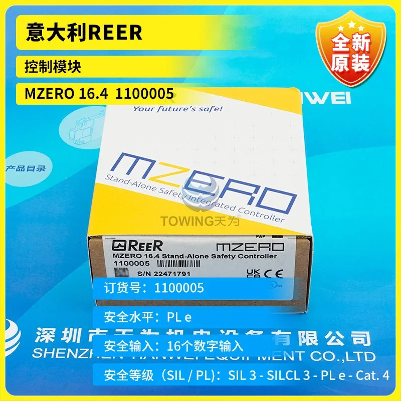 REER/Ruiao 제어 모듈 MZERO 16.4 1100005 1 단계 에이전트 페널티개
