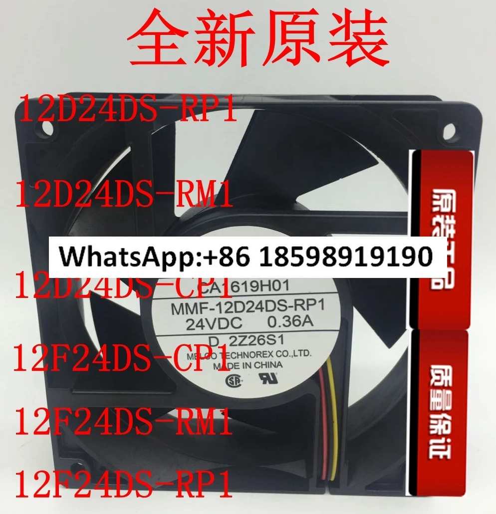 MMF-12D24DS /12F24DS-RP1/CP1/RM1 24V 인버터 냉각팬 12038