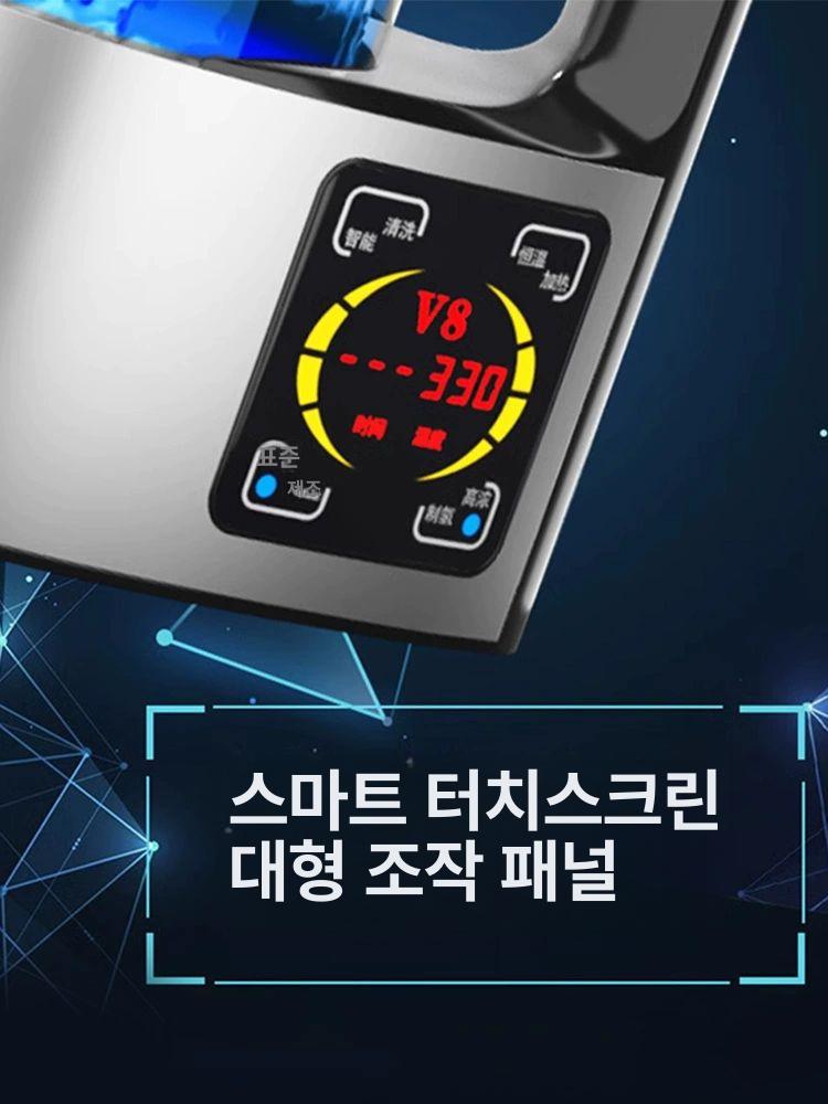 휴대용 전해수제조기 자외선 수소기 살균수 정수기 음이온 생성기 알칼리수 주방 탈취 - 상세 이미지 3