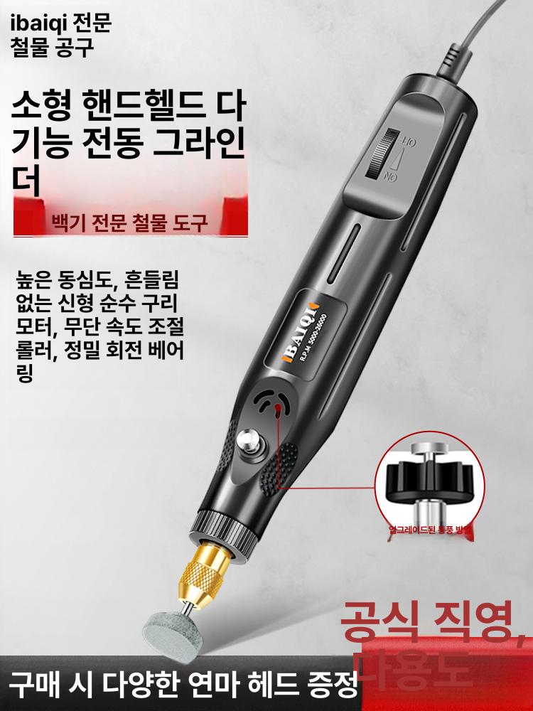 절단기 미니연마기 베이비 광택 핸디형 샌딩기 절삭 금속 소형핸드그라인더 - 상세 이미지 3
