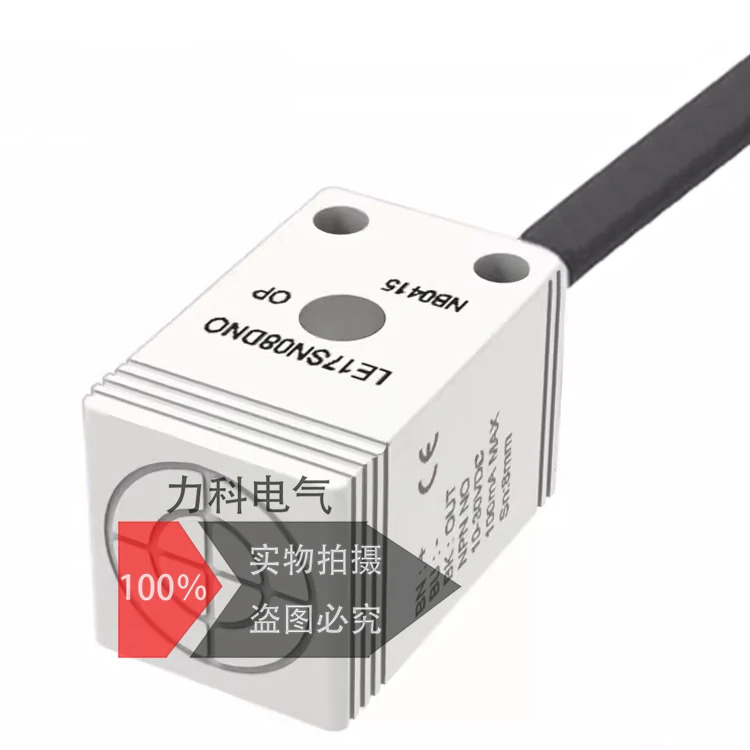 3개 패키지 사각 유도 센서 LE17SF05 LE18SF05 08DNO DPO DNC DPC DLO DLC