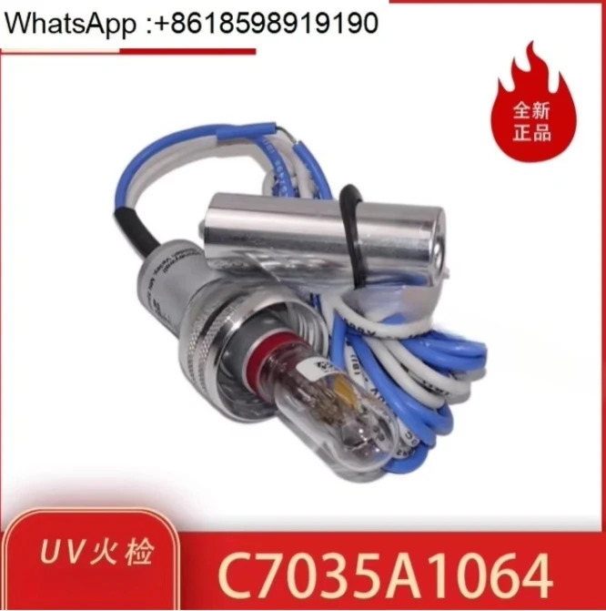 C7035A1049 화염 감지기 UV 프로브