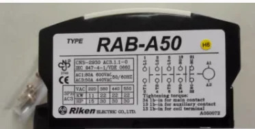 RIKEN 접촉기 BTH-2E26 2.9-4.3A BTH-2E80 RAB-50N RAB-100T/35T RAB-35NA 220V RAB-125T C1 RAB-45T RAB-80N