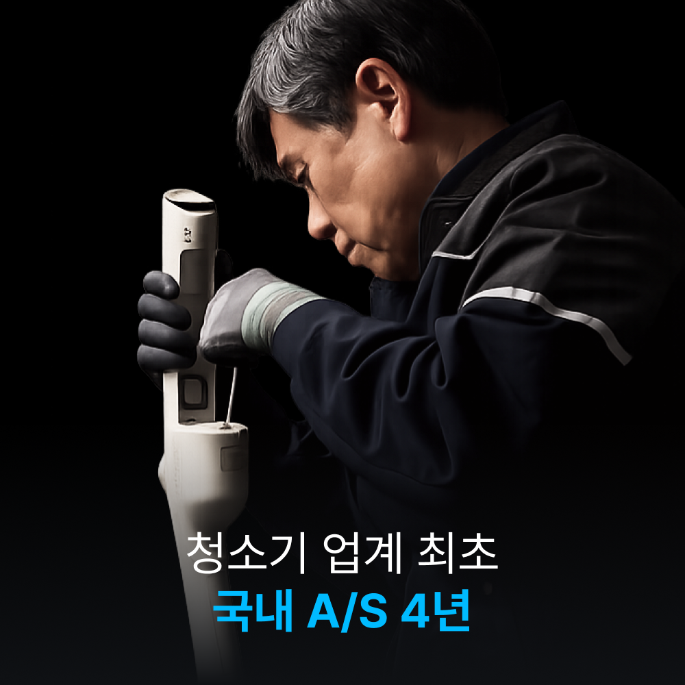 에어르 무선 미니 청소기 핸디 소형 원룸 머리카락 가벼운 더 그램 상품 이미지