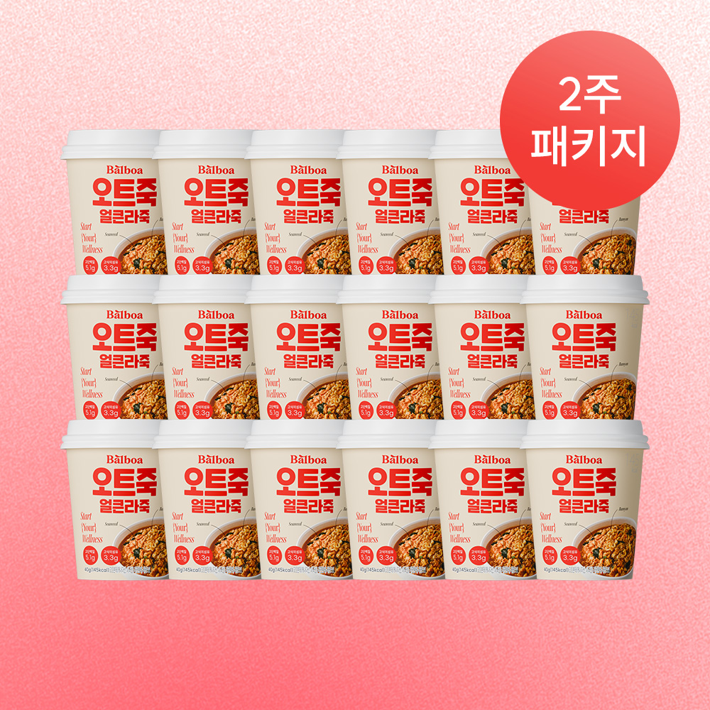 오트밀 간편식 발보아 저당 오트죽 2주패키지 후기