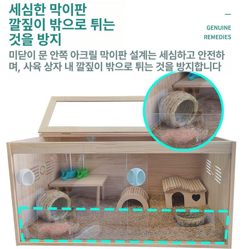 소동물 케이지 하우스 사육장 키우기 투명 아크릴 햄스터집 복층 빌라 철장 양말목 - 상세 이미지 3