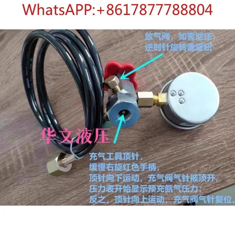 CQJ-40Mpa 시리즈 어큐뮬레이터 충전 질소 압력 측정 도구 16 25/40
