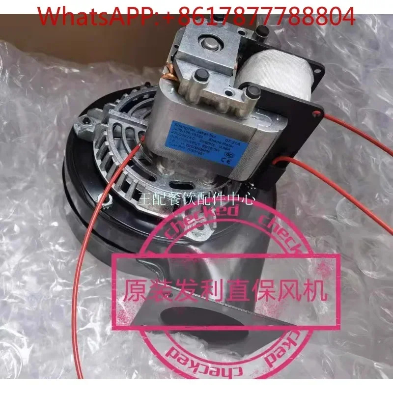 J238-150-15324 수직 항온 캐비닛 냉각팬 블로워모터 220V