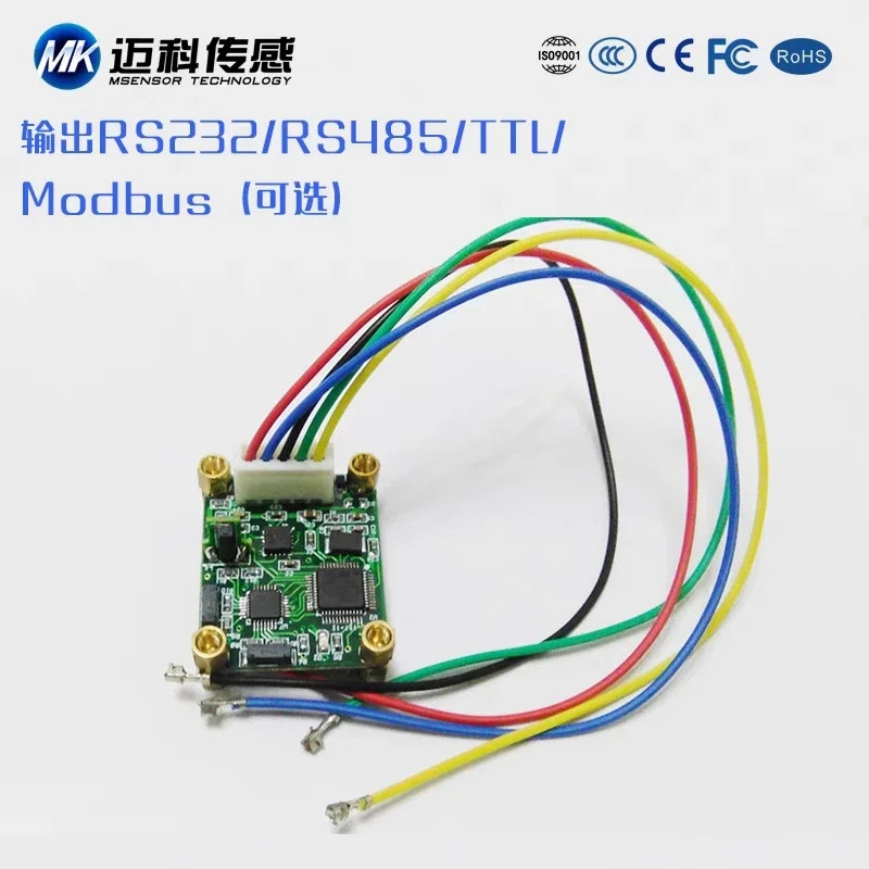 HCM380 80 도 경사 보정 3D 전나침반 차량 자기 센서 모듈