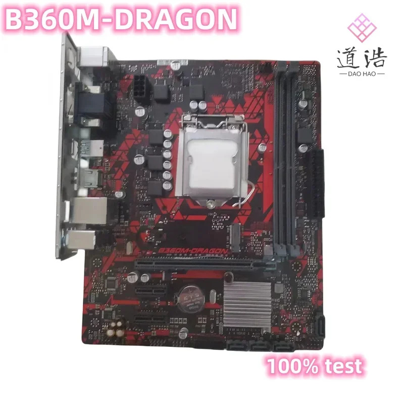 B360M-DRAGON 마더보드32GB PCI-E3.0 M.2 VGA HDMI LGA 1151 DDR4 마이크로 B360 메인보드 완전 작동 리퍼