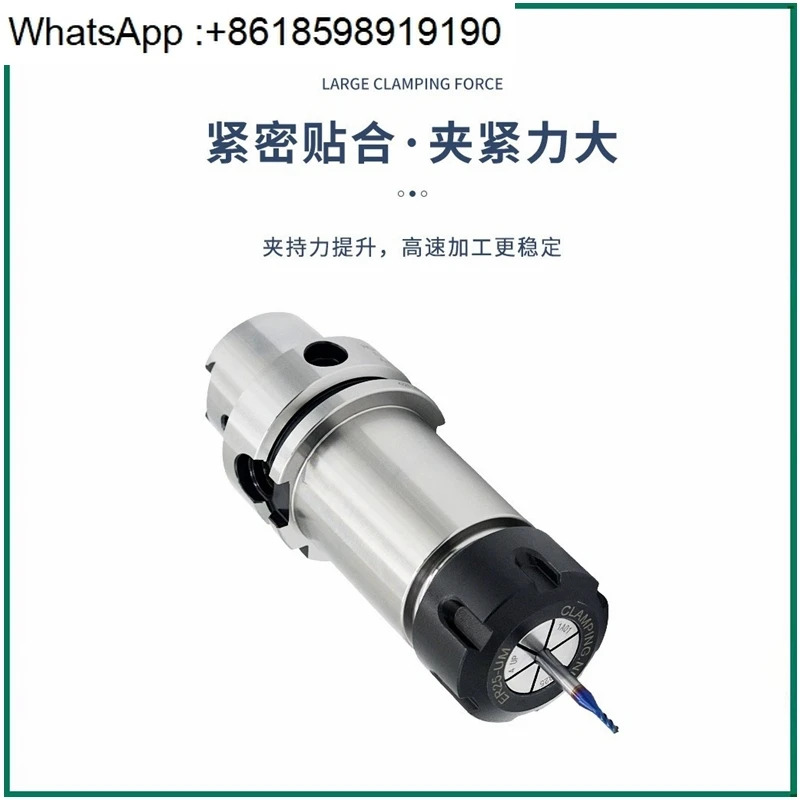 HSK-E50 HSK50E HSK-A50 HSK50A 생크 SK ER HSK 고속