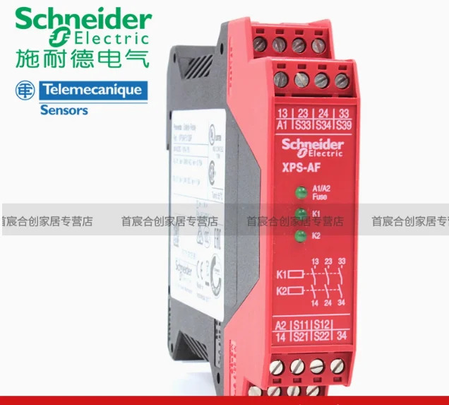 SCHNEIDER 안전 모듈 XPS-AF 비상 정지 XPSAF5130P 제어 릴레이 XPSUAF13AP