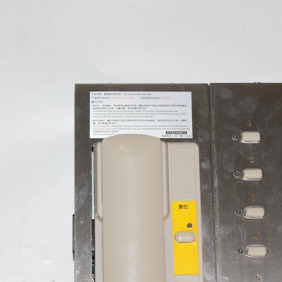 델링 듀티 룸 인터콤 32 국 호스트 NKT12 1-1 32A Wufang XAA25302P8 XO5249B215
