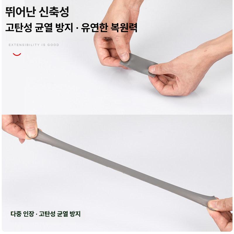 에폭시 보강 크랙보수제 패치 본드 수리용 균열접착제 코팅제 균열보수제 초강력 - 상세 이미지 5