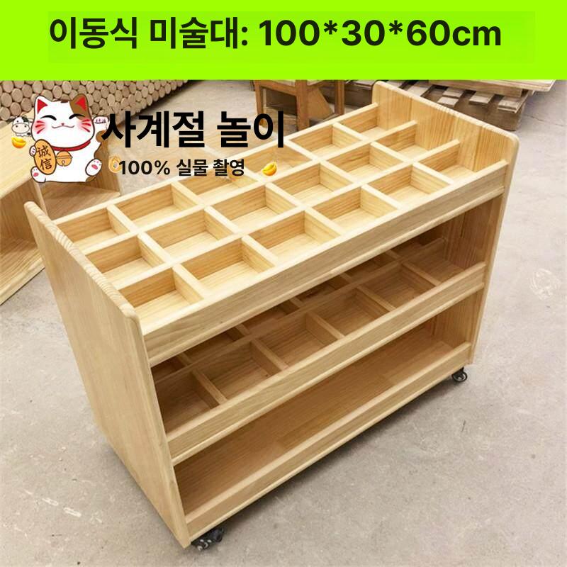 서랍형 수납장 이동식 보관함 미술학원 정리함 캐비닛 선반 파일함 - 상세 이미지 4