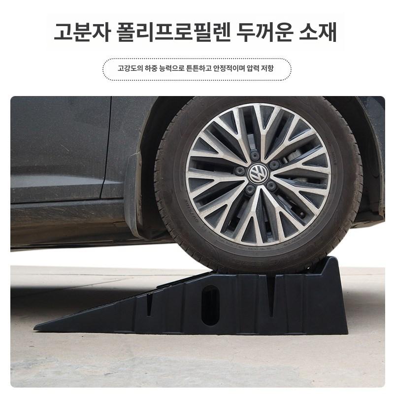 차량정비 받침대 고무 작키 정비경사로 지지대 두꺼운형 자키 - 상세 이미지 3