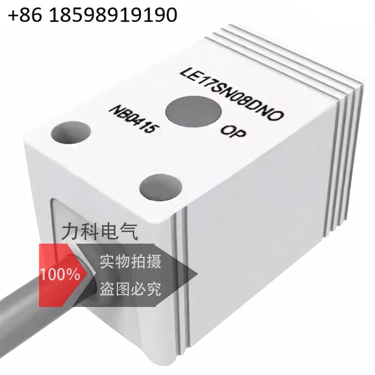 3개 패키지 사각 유도 센서 LE17SF05 LE18SF05 08DNO DPO DNC DPC DLO DLC