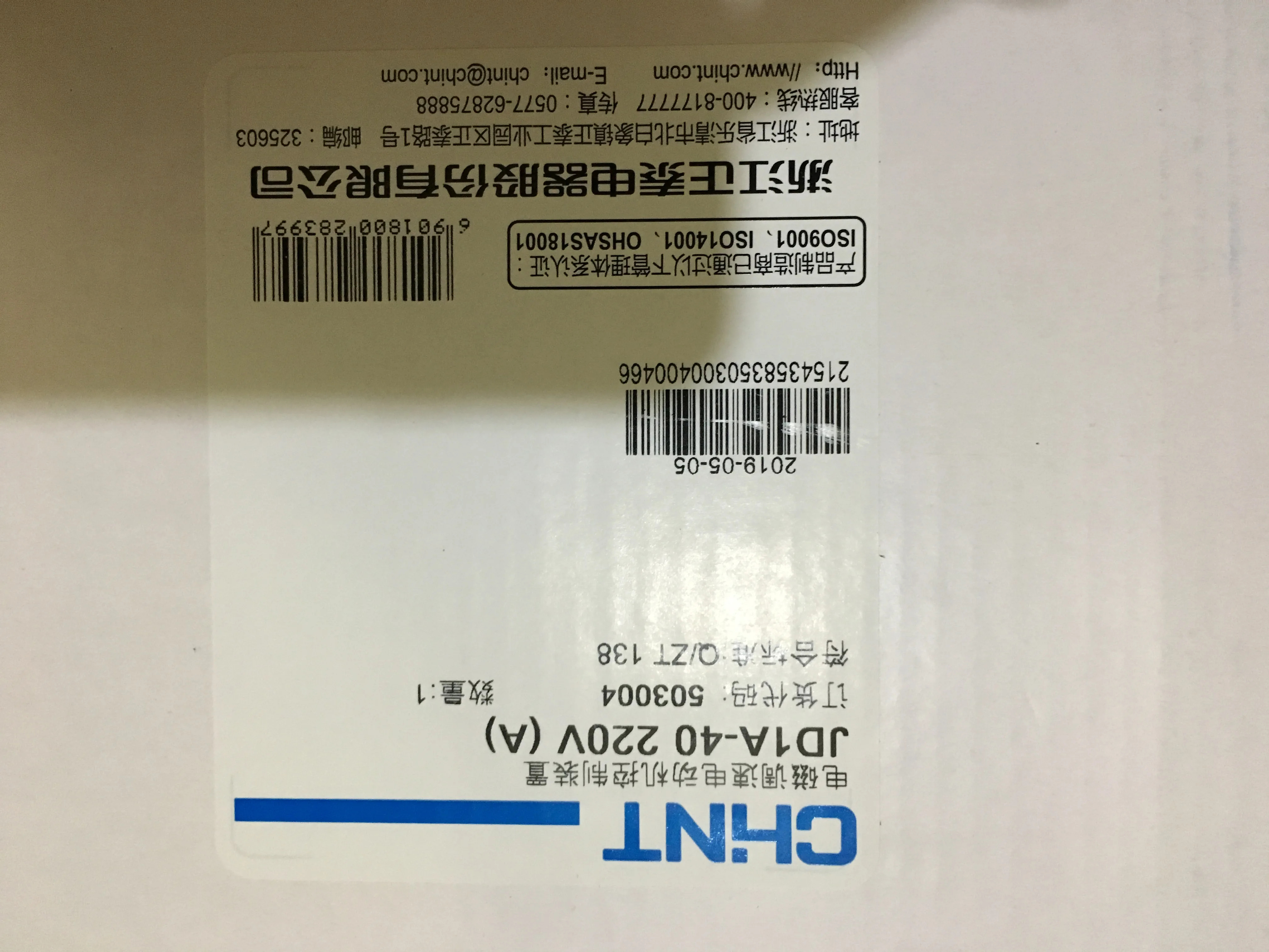 전자기 속도 제어 모터 컨트롤러 테이블 JD1A-11 JD1A-40 JD1A-90