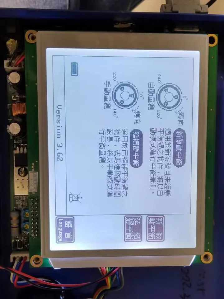 Ones LCD 디스플레이 호환 PB-PE320240-002 산 신