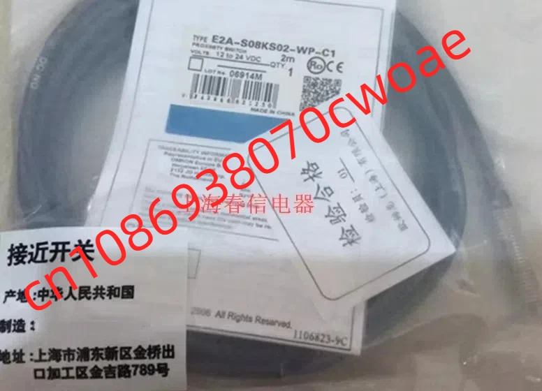 50pcsE2A-S08KS02-WP-C1 스위치 센서 포장