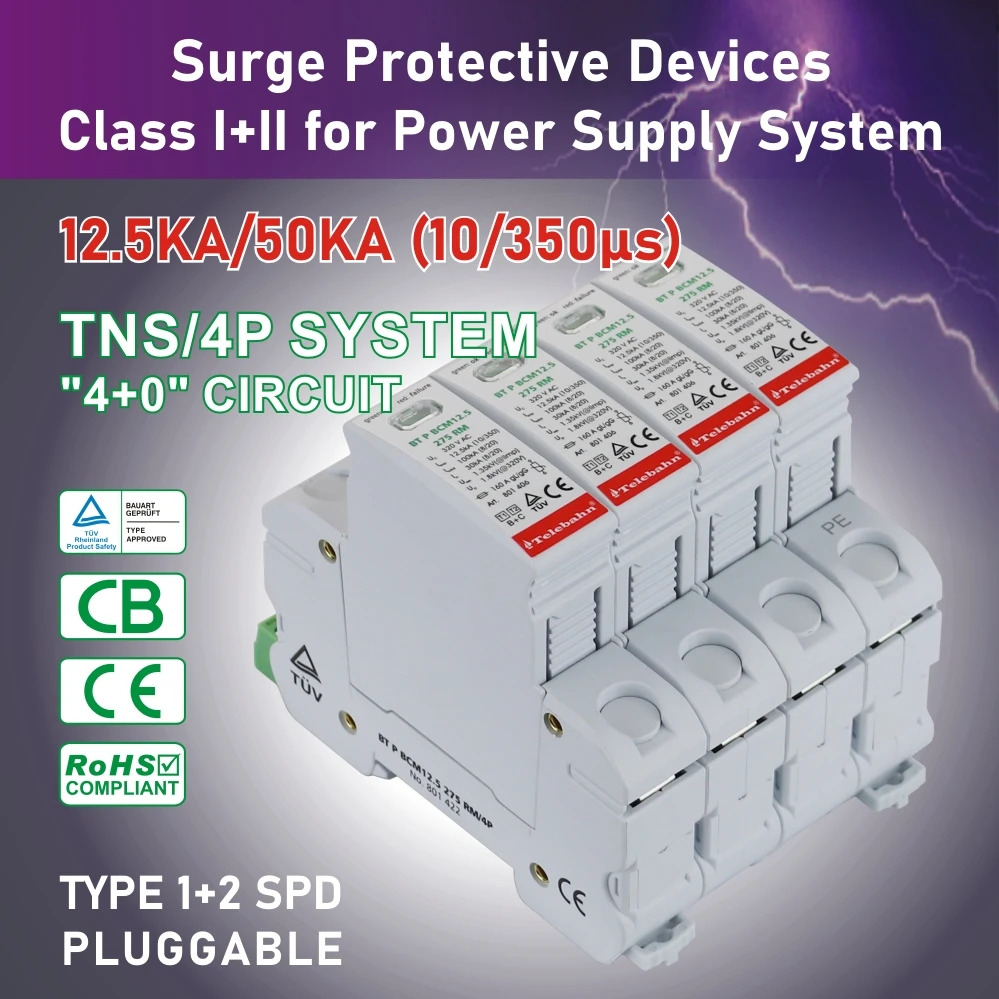 AC 서지 보호기 230V/400V/320V 12.5kA 30kA 60kA SPD 4P T1T2 3상 TNS 보호 장치