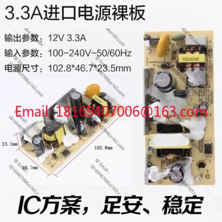 10PCS 리퍼 전원공급장치 베어 보드 12V3A4A5A6A8A10A LCD 디스플레이 전원