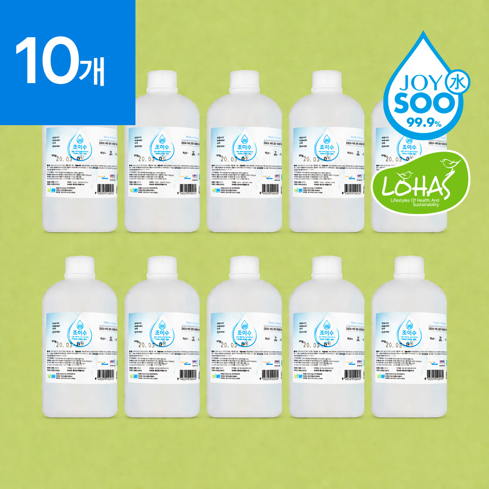 조이수 초순수 3차살균 정제수 증류수 500ml 10개 지게차배터리 화장품 의료용 가습기 - 상품 이미지