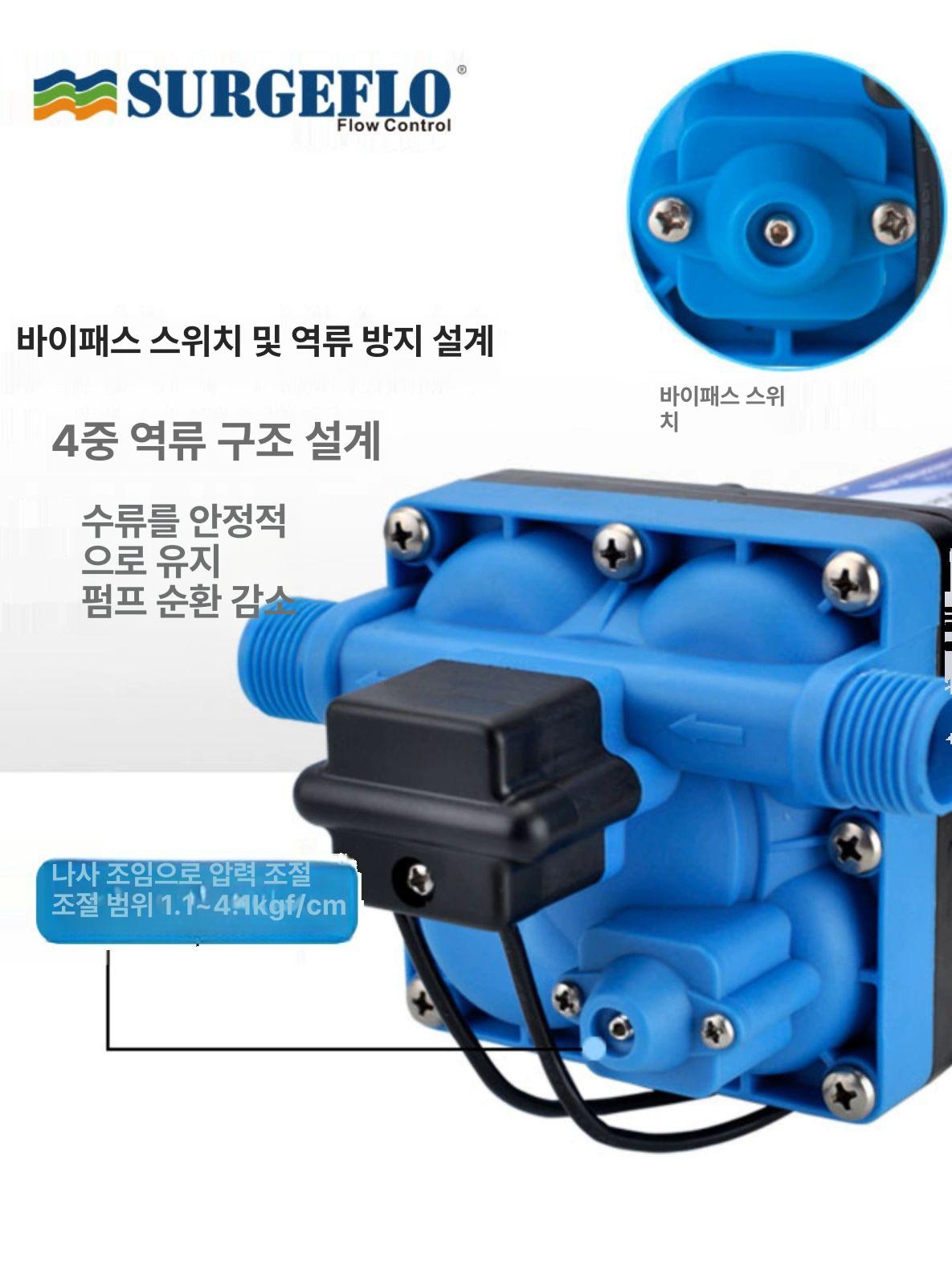 카라반 캠핑카펌프 고압 압력식 파이프 샤워기 시스템 물부스터 전기급수 펌핑 가압 - 상세 이미지 4