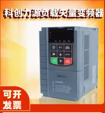KCLY 주파수 변환기 KOC100 시리즈 단상 220V 0.4-0.75KW 1.5-2.2KW 3상380V KOC600