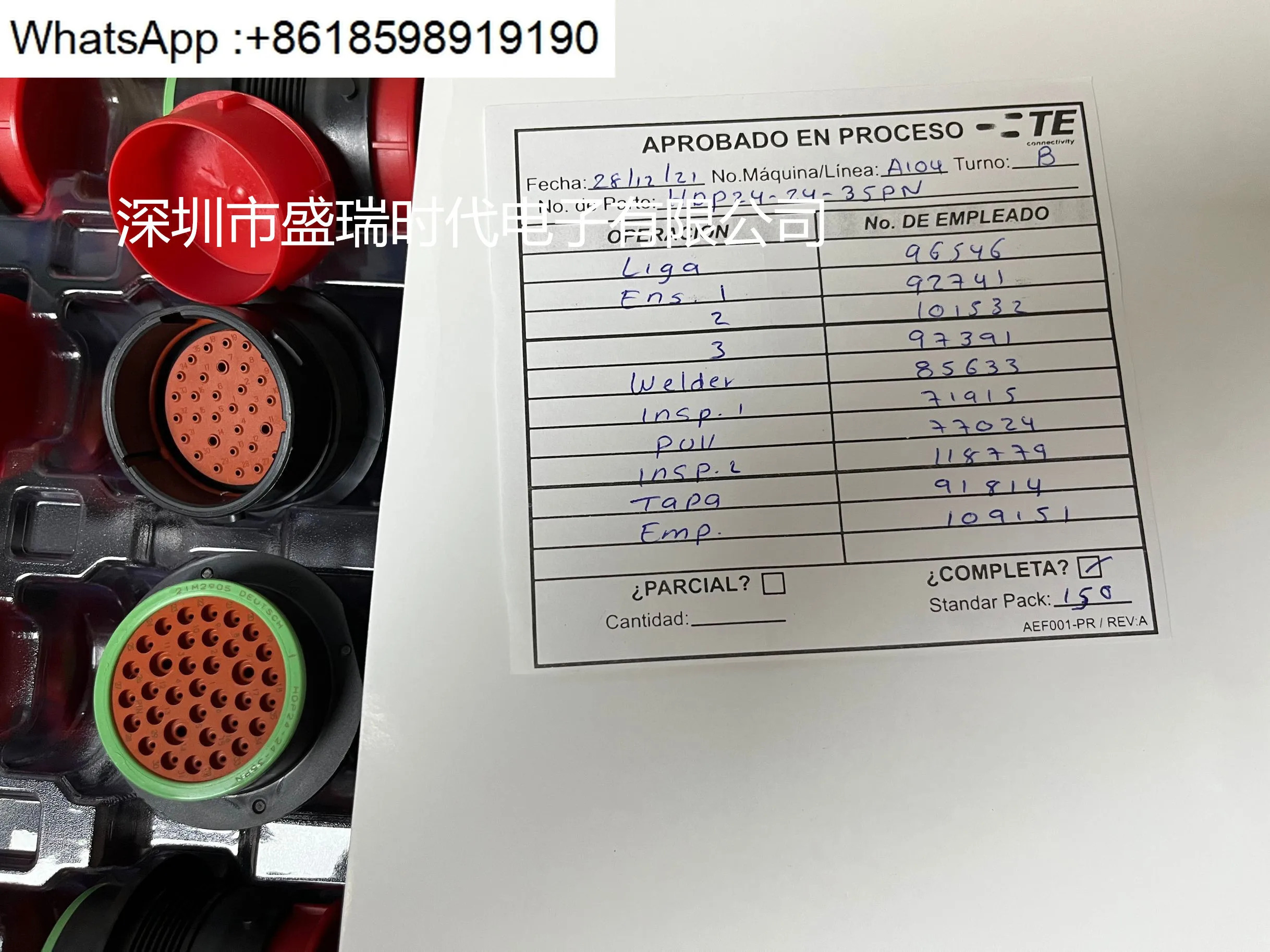 장점 공급 커넥터 HDP24-24-35PN