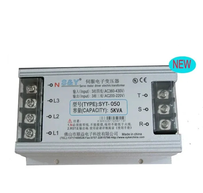 3상지능형 전서보 변압기 SYT-5KW5KVA 절연 서보 380V 220V 200