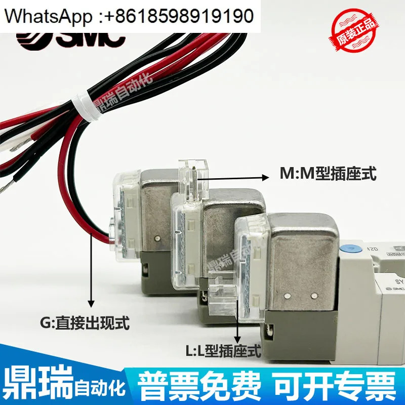 솔레노이드 밸브 SYJ314R/3140-5LZ-5LZD-5LOZ-5G-5MZ-M5-Q SYJ3130/3133