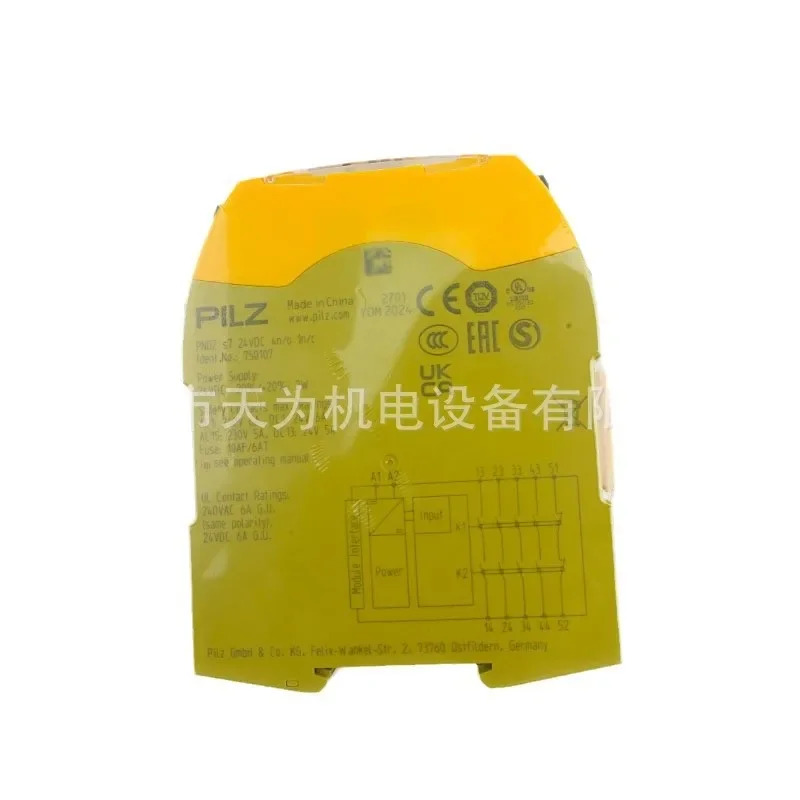 PNOZ 안전 릴레이 S7 24v DC 4n/o 1n/c 750107 PILZ 신